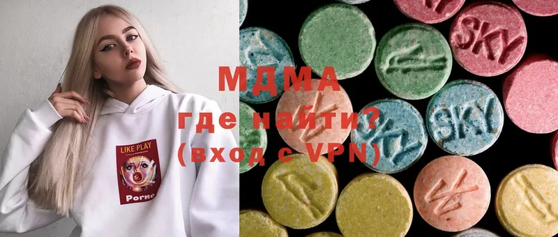 MDMA молли  mega   Лихославль 