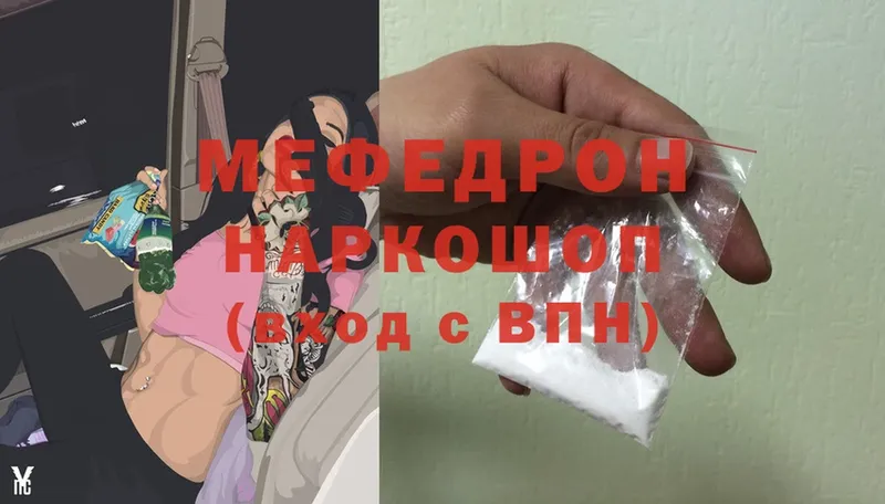 OMG зеркало  Лихославль  Мефедрон VHQ  закладка 